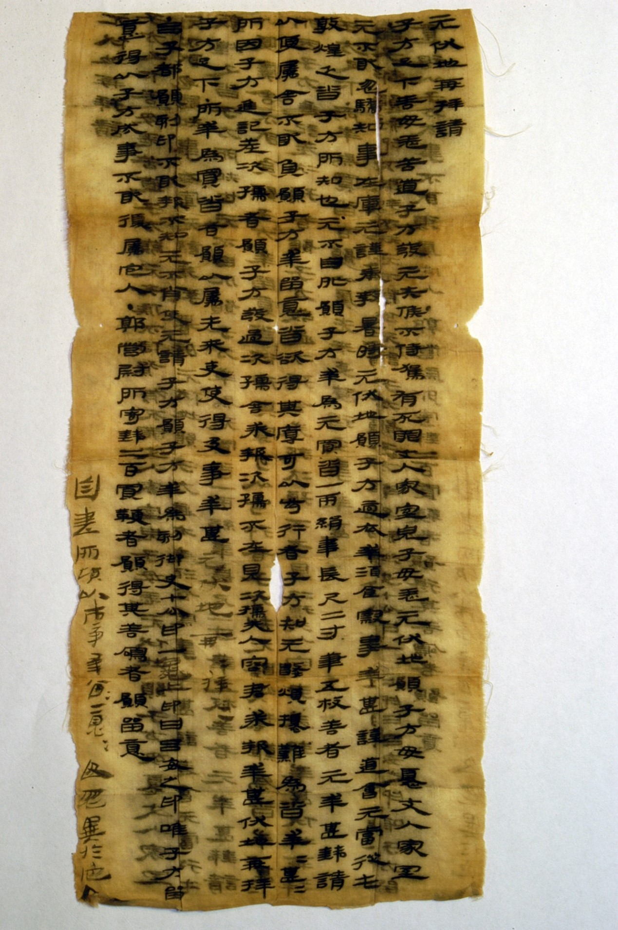 <h2>元致子方书</h2><p>作者：</p><p>创作年代：汉</p><p>规格：23.2cm×10.8cm</p>